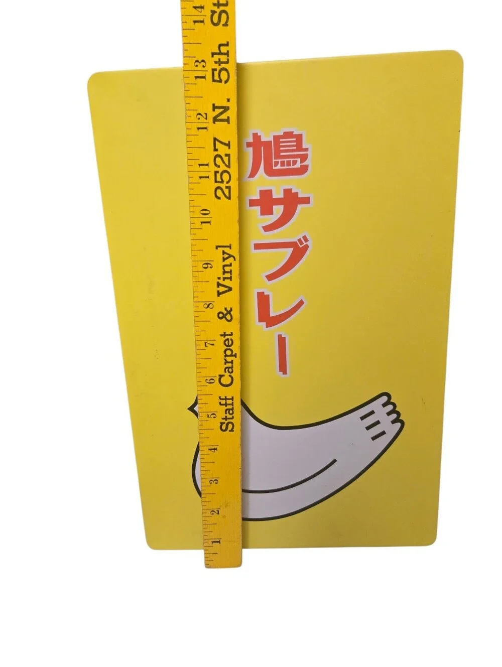 Kamakura Toshimaya Hato Sablé  13